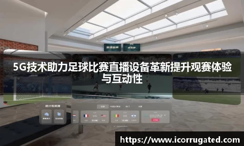 VSport体育