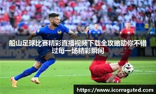 VSportAPP