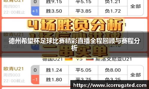 VSport官网