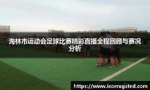 VSport官网